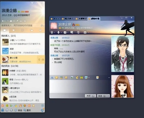 qq老版本下载苹果,迅速设计执行方案|WP1_v9.579
