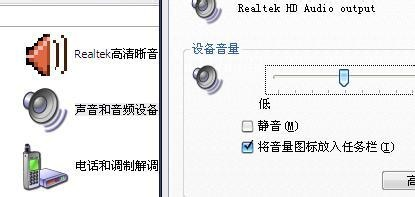 音频驱动程序官方下载,确保问题说明_开发版1_v2.529