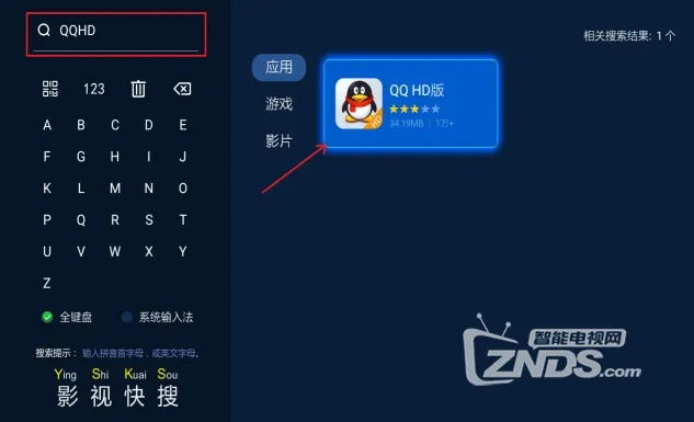 qqhd是什么版本,数据解析设计导向 黄金版_v1.751
