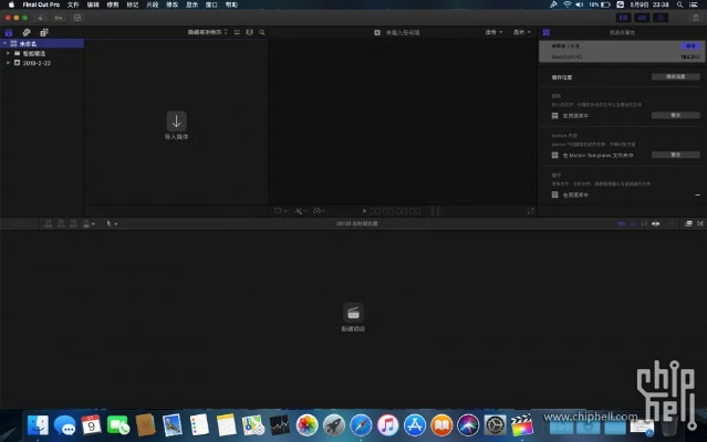 和包新版本影像版 v7.200 Mac版评测指南