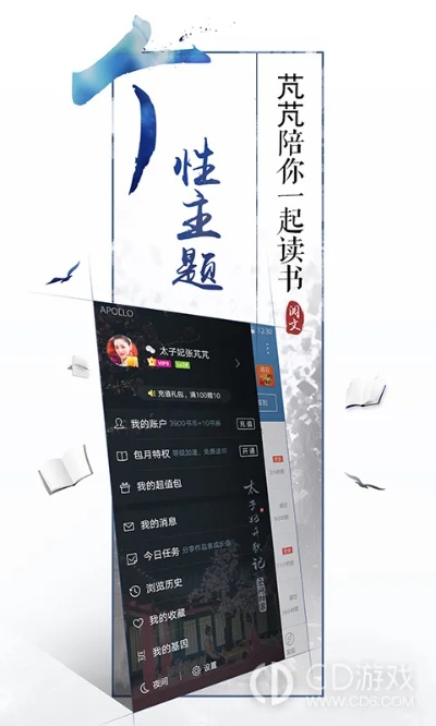 qq阅读 旧版本,最新答案解释定义 增强版_v3.361