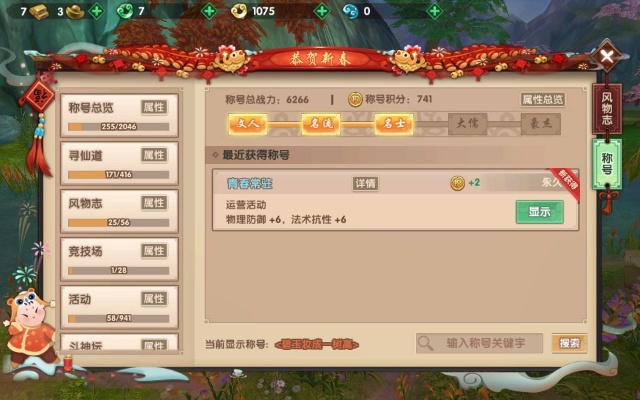 寻仙老版本,快速响应计划设计&amp;经典版_v8.963