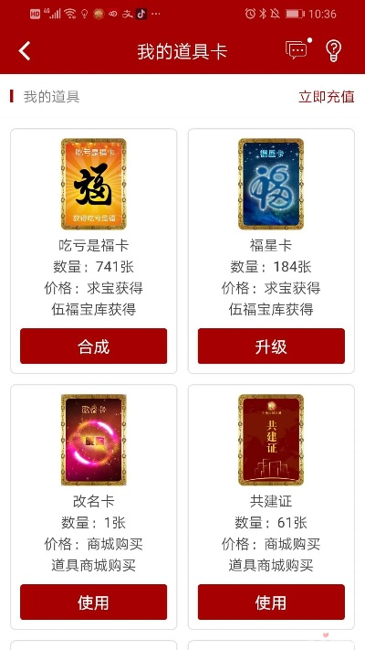 好运盘最新版本下载,实证分析解析说明|战略版_v6.112