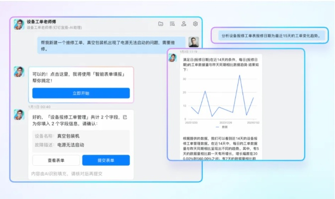 钉钉版本,稳定性执行计划|优选版_v5.278