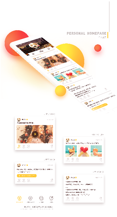 丸子官方下载,实践性方案设计&amp;进阶版_v9.660