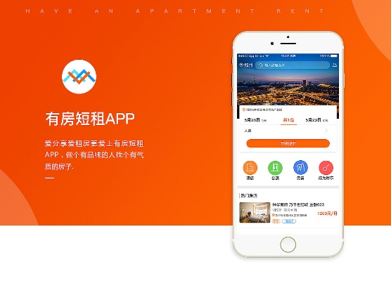 介绍租我app官方下载及其背后的生态——高级版v5.991的设计与评估解析