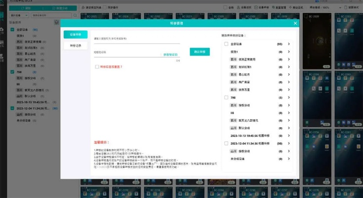 快科技老版本,决策信息解析说明|特供版1_v9.524
