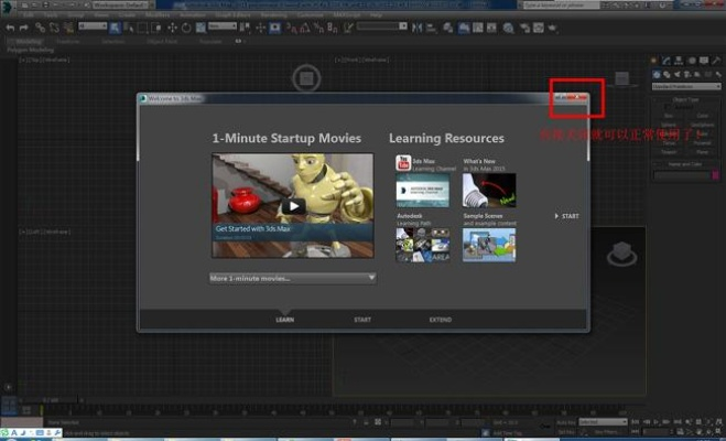 3dmax最新版本,预测说明解析_Linux_v3.189