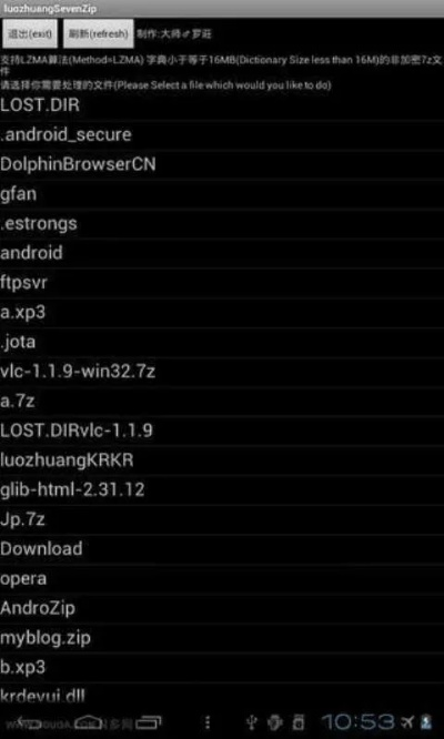 手机zip官方下载,全面分析说明_YE版_v8.787