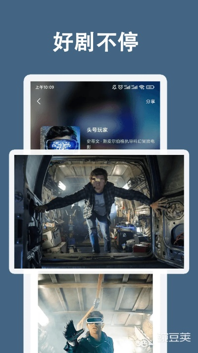 专业级工具，低版本优酷UHD版_v10.853——针对专业人士和企业用户的强大解决方案