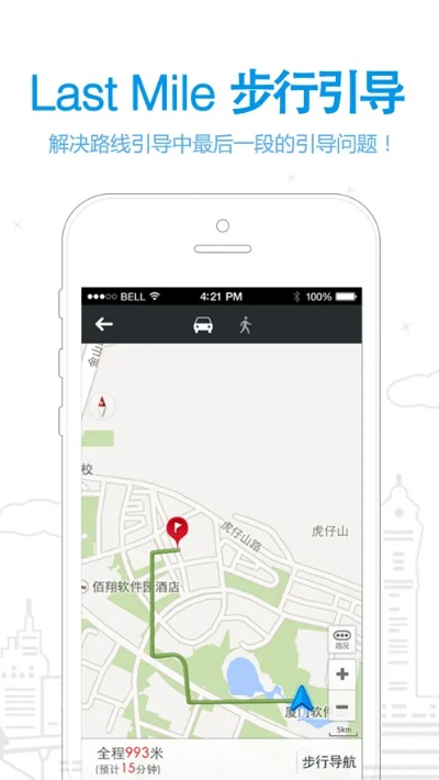 载导航官方下载,经典解析说明 粉丝款_v5.422