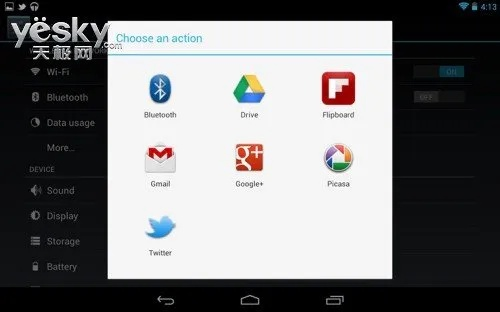 nexus 7 版本,灵活操作方案设计_尊贵版_v8.522