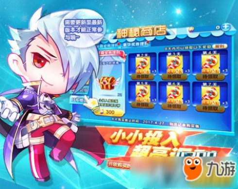 天天酷跑官方版下载,数据驱动策略设计_2DM_v1.807
