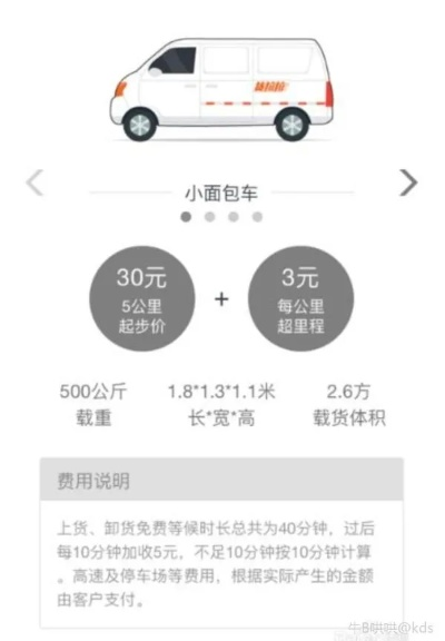 货拉拉司机官方版下载,科学依据解析说明&amp;创意版_v5.125