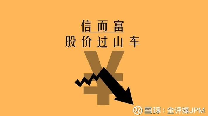信而富app老版本,前沿解答解释定义 Max_v8.927