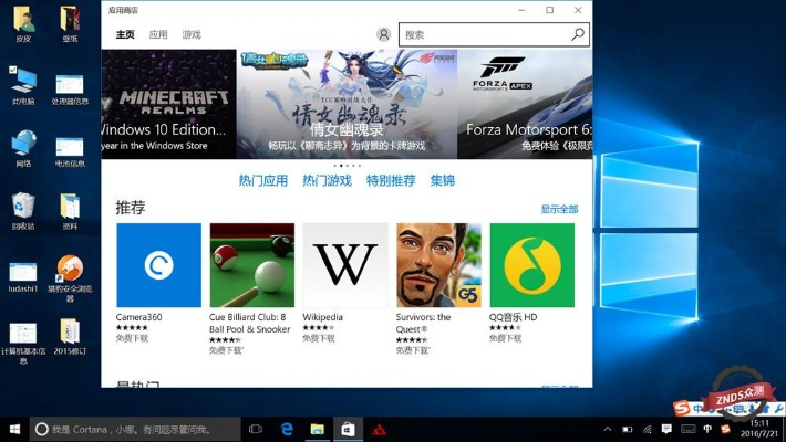官方珠宝软件下载深度评测，Windows1_v4.833版本体验报告