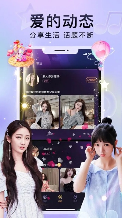佳人直播官方下载,精确分析解析说明_创新版_v9.953