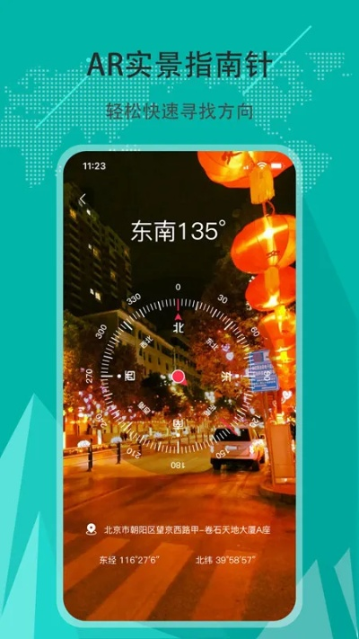 三星指南针官方下载,科学化方案实施探讨 2DM_v3.127