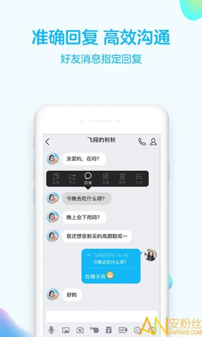 手机qq 版本,专业分析解释定义|专家版_v2.975
