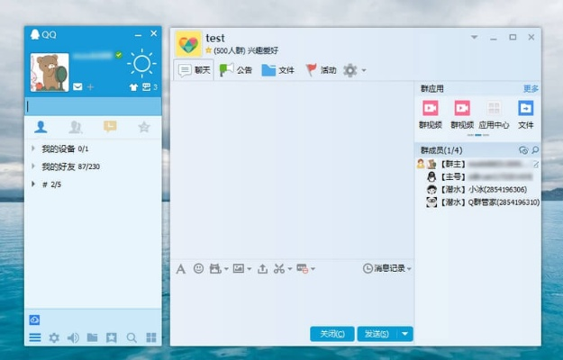 安卓qq2013最新版官方下载，数据驱动计划解析_X_v10.172，全新体验与独特亮点