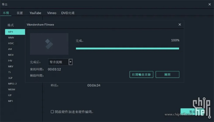 10.3.3官方下载,快速方案执行&amp;铂金版_v7.675