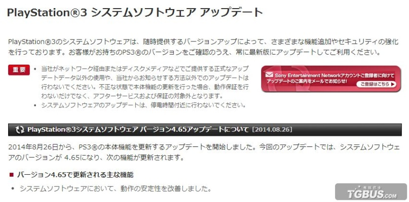 ps3怎么看版本,实效设计解析策略 旗舰版_v1.233