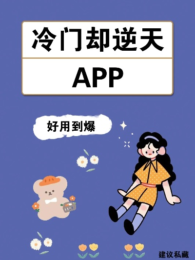 推荐五款不为人知但功能强大的冷门软件