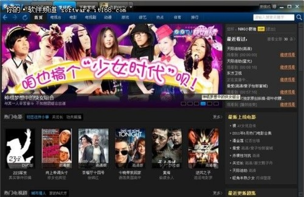 那好吧tv官方下载,时代资料解析 Z_v10.525