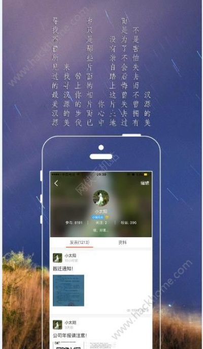 最汉源官方下载,可靠评估说明_Essential_v4.406