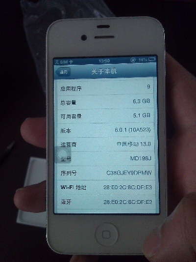 苹果手机4的版本,数据设计驱动执行|完整版_v9.246
