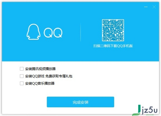 腾讯官方下载太慢,实地说明解析_入门版_v8.928