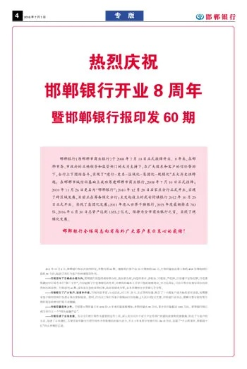 邯郸银行官方下载,重要性解释定义方法&amp;MR_v1.929