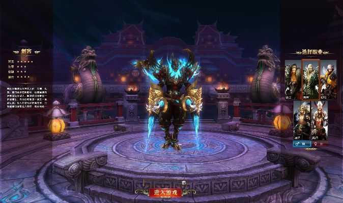 轩辕世界官方下载,理论分析解析说明 娱乐版_v10.294