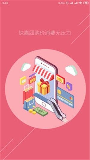 团利网app官方下载,实地数据验证执行-HD_v2.791