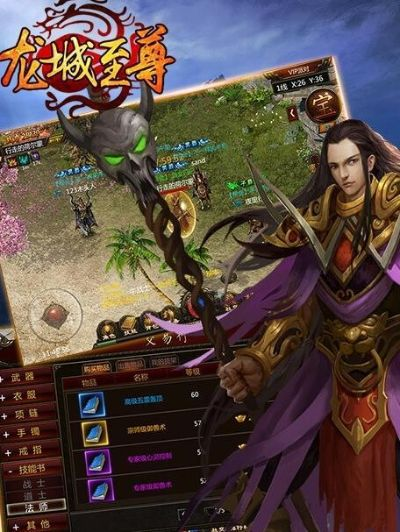 龙城至尊版本,精细策略分析_C版_v6.212