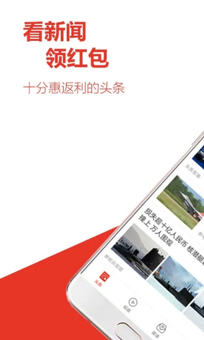 官方头条下载安装，为您带来全新体验——完全免费的软件v5.733手游版