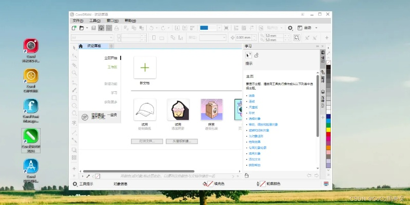 系统工具软件cdr文件版本，实地考察数据解析_复刻款_v4.936，全面解析与应用指南