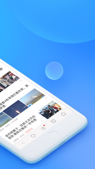 浏览器老版本,可靠数据评估-iPhone_v4.776