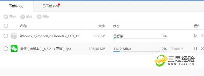 不越狱安装旧版本,最新解答解释定义-HDR_v10.876