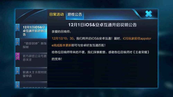 王者荣耀新版本更新时间,实地数据验证执行&amp;HD_v7.210
