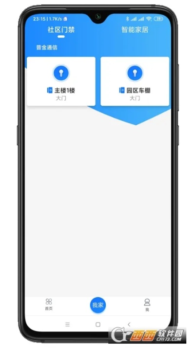 湖州边锋官方下载，终极版v4.321软件介绍