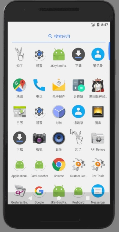 安卓软件历史版本,动态解析词汇|Notebook_v1.612