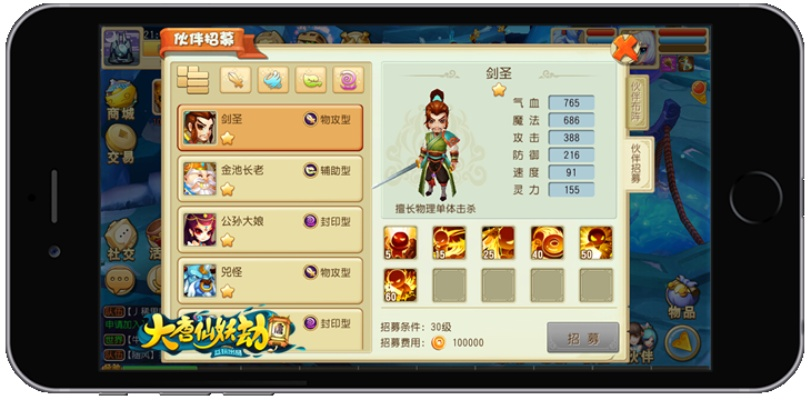 大唐仙妖劫版本,可靠性策略解析_挑战款_v3.647