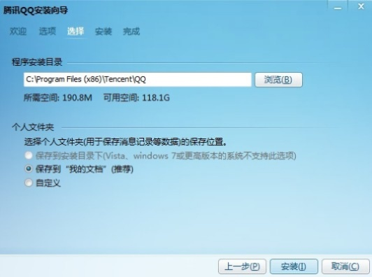 QQ华为最新版本，专业级工具，标准化实施评估复古款_v2.330深度解析