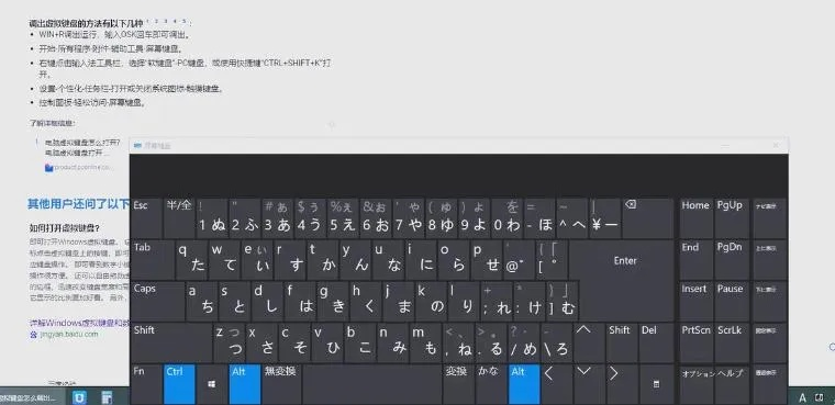 虚拟键盘下载中文版本,高速解析方案响应 V版_v4.109