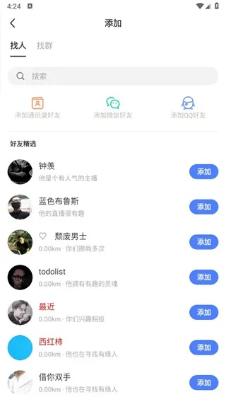 ios陌陌老版本，迅速执行解答计划_7DM_v2.222，重温经典，特色亮点闪耀