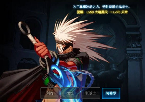 dnf90版本阿修罗改版,可靠评估说明_安卓版_v4.113