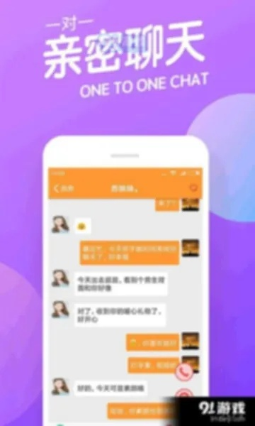 通山打滚官方下载，一款你未曾想象过的神器软件