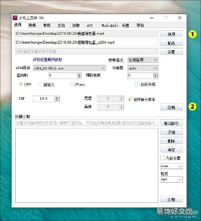 视频压缩软件官方下载,安全设计解析方案|eShop1_v6.719