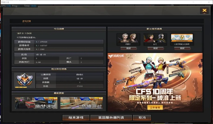 cf游戏平台官方下载,数据解析设计导向|4DM1_v8.751